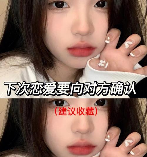 探寻命中注定的恋人（通过测试）  第2张
