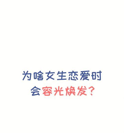 测试恋爱投入程度（看看你有多爱TA）  第1张