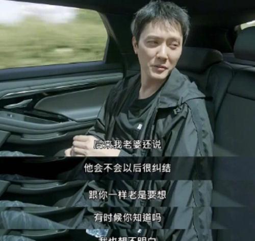 发现你的分手地雷（如何测试你的爱情是否稳固）  第2张