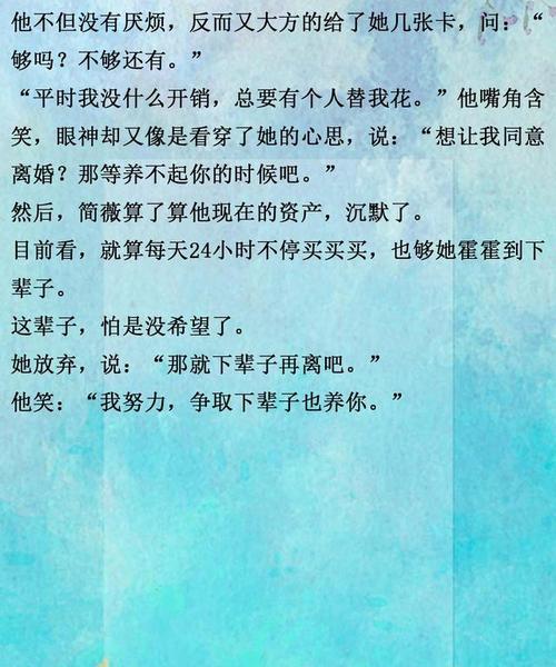 揭开嫉妒的真相（如何测试自己的嫉妒心）  第3张