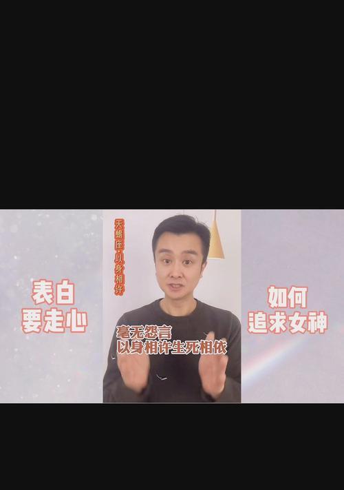 揭秘恋爱雷区，如何避免情感受伤（测试你的恋爱雷区）  第3张