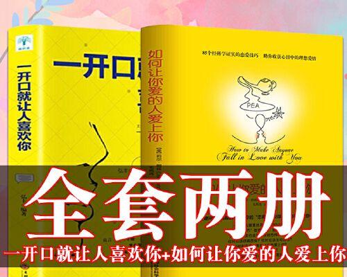 如何测试你的真爱何时出现（掌握这些技巧）  第3张