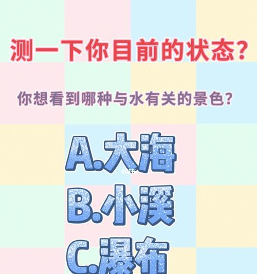 揭秘你和哪种人最般配（通过这些测试）  第1张