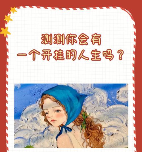 如何处理与旧情人的关系（学会让过去成为过去的秘诀）  第3张