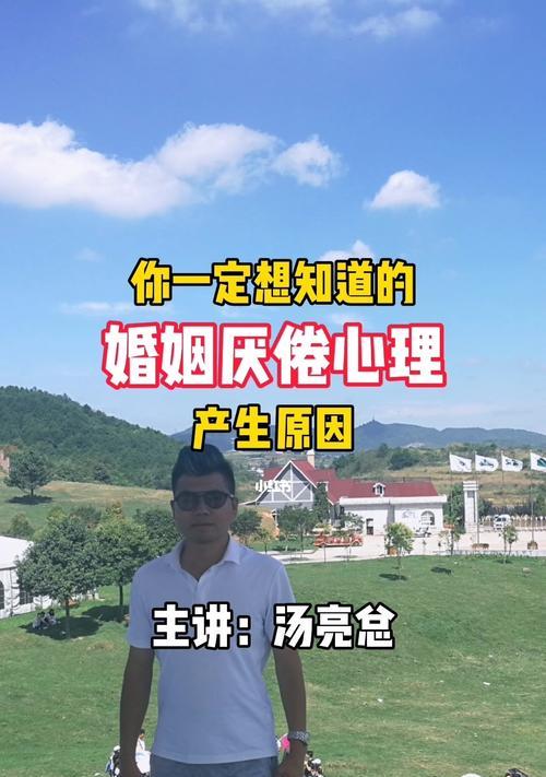 如何测试是否正处于婚姻厌倦期（15个方法让你找回婚姻的热情与幸福）  第1张