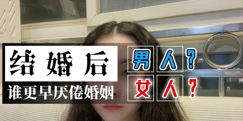 如何测试是否正处于婚姻厌倦期（15个方法让你找回婚姻的热情与幸福）  第3张