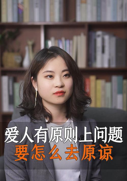 寻找理想爱人的概率有多高（探究爱情中的概率学）  第3张