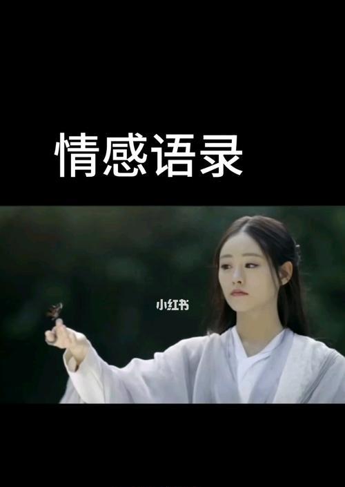 爱情错觉解析（测试你的爱情陷阱）  第2张