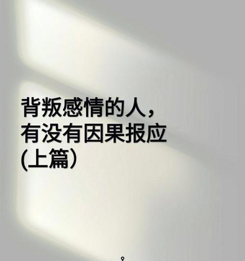 探寻感情的惊喜之旅（测试最近感情出现的惊喜）  第1张