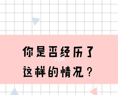 我的另一半眼中的优缺点（探寻自我）  第1张