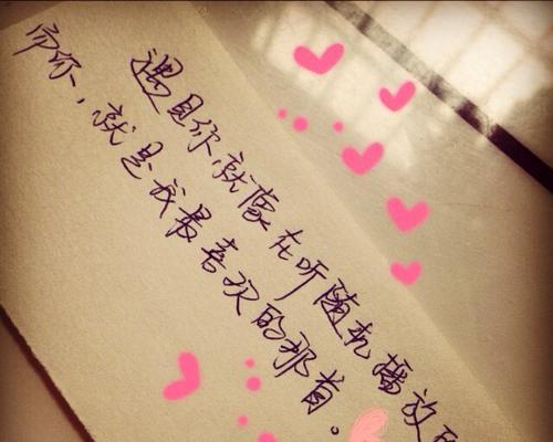 如何测试爱情表达方式（探索真正让你动心的爱情表达方式）  第2张
