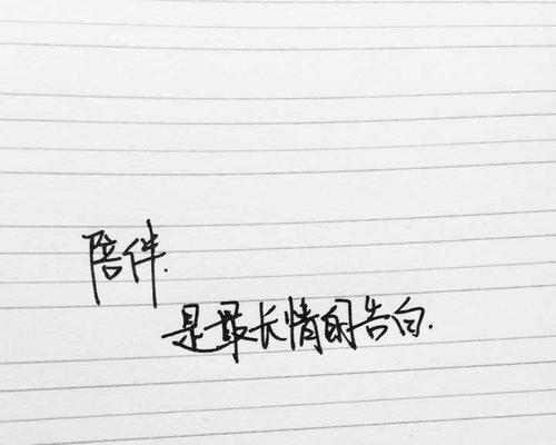 分手后的关系变迁（从陌生到熟悉）  第3张