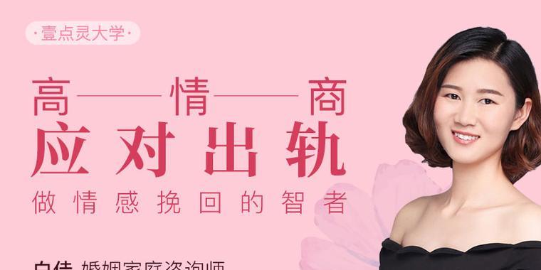 如何测出你的婚姻是否有外遇（全方位指南教你如何发现婚姻中的外遇痕迹）  第1张