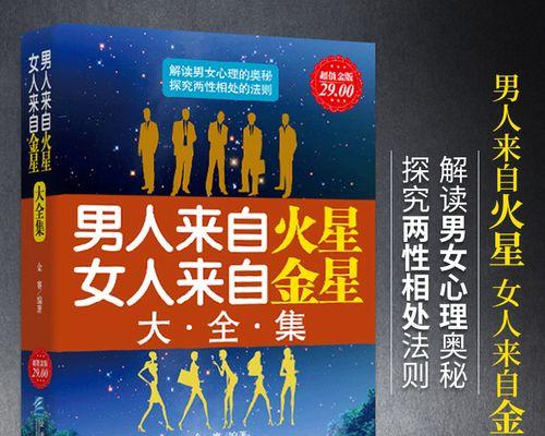 哪种方式适合经营婚姻（选择正确的婚姻经营方式是成功婚姻的关键）  第1张