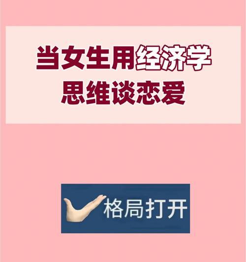 5条恋爱秘籍，让生活变得更美好（爱情是一门艺术）  第2张