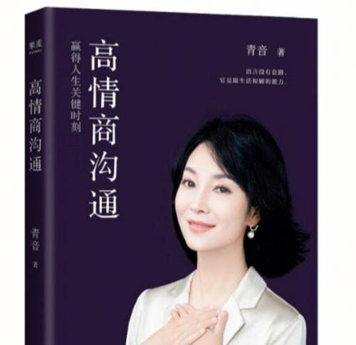 超实用恋爱宝典（如何从单身短择脱颖而出）  第3张