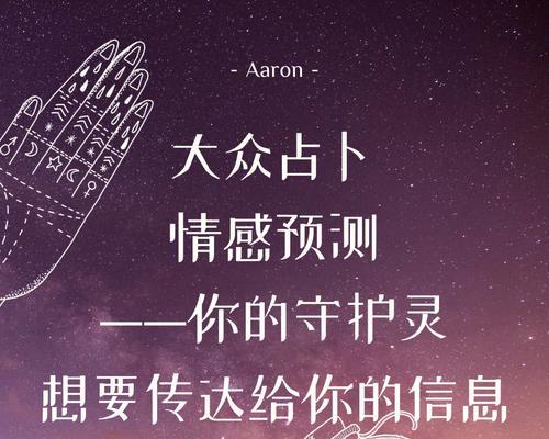 超准测试，看看你会因为什么放弃爱情（揭示内心真相）  第2张