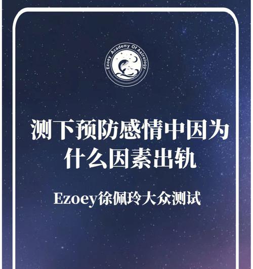 超准测试（揭露真相）  第1张