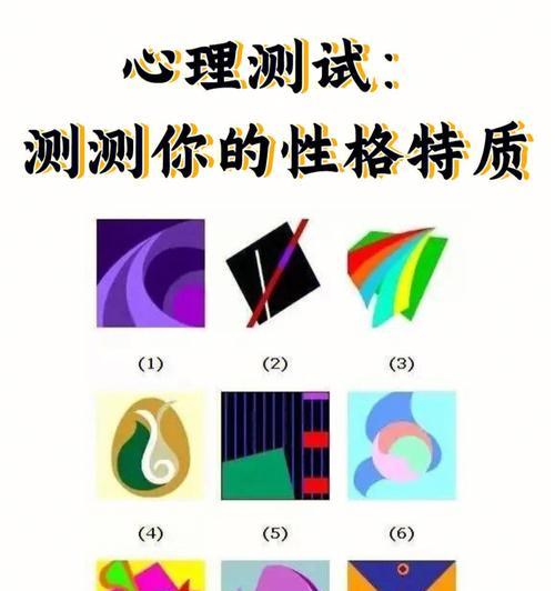 超准测试（揭露真相）  第3张