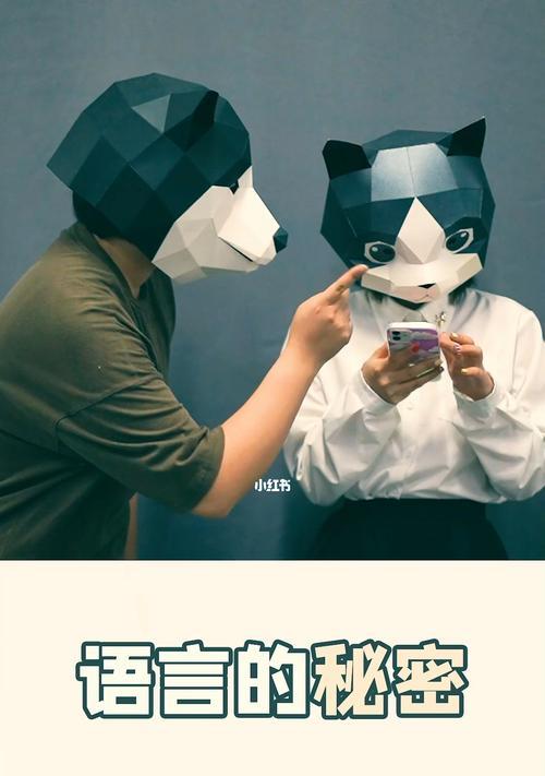探秘超准的心态测试，解密爱情本质（爱情真相大揭秘）  第1张