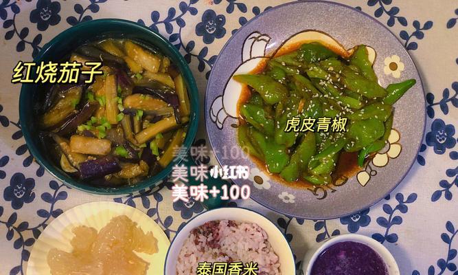炒鸡测试（探究爱与喜欢的区别）  第3张