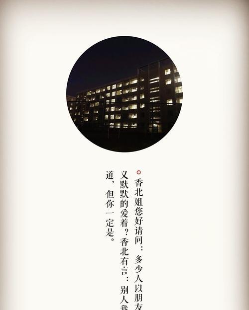 炒鸡测试（探究爱与喜欢的区别）  第1张