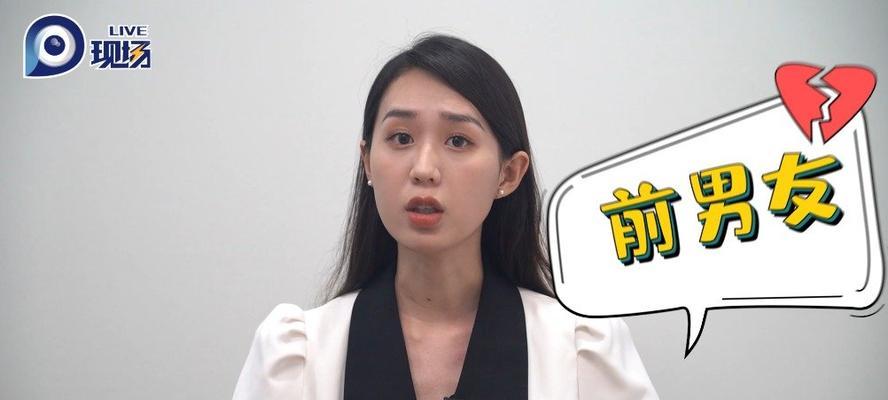 挽回男友的套路（15个技巧助你成功）  第3张