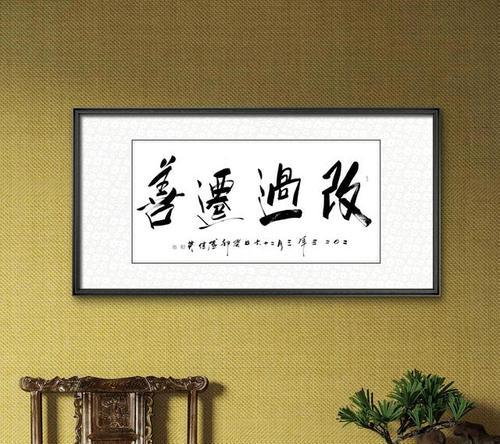 了解成语“重蹈覆辙”的含义（探讨成语的来源）  第1张