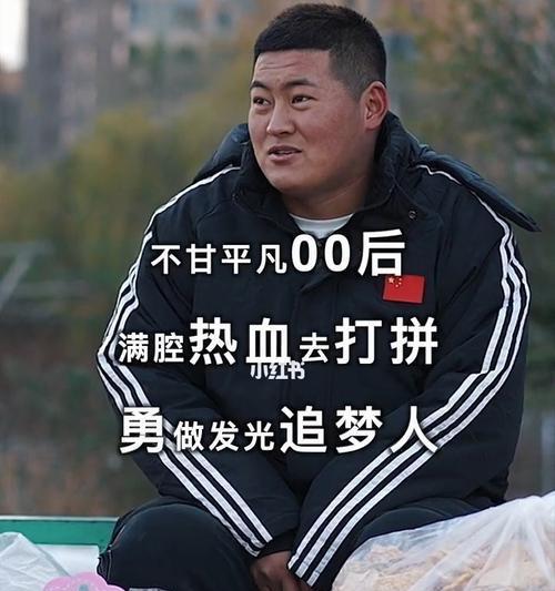 吃得苦中苦，方为人上人（坚持努力）  第2张
