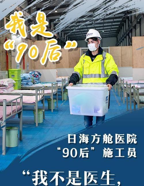 90后式离婚（探究当代年轻夫妻离婚的原因与现象）  第1张