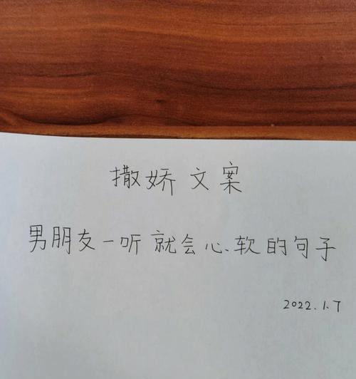 9个法宝，让情侣距离拉近（增温爱情）  第3张