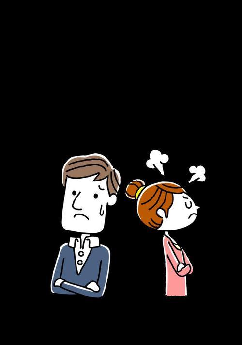 夫妻吵架，这10个方法能帮你化解矛盾（有效的夫妻关系建设）  第3张