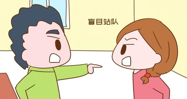 聪明老公如何处理婆媳矛盾（以沟通为基础）  第2张