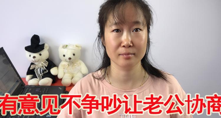 聪明女人的婆媳相处法则（懂得尊重）  第2张