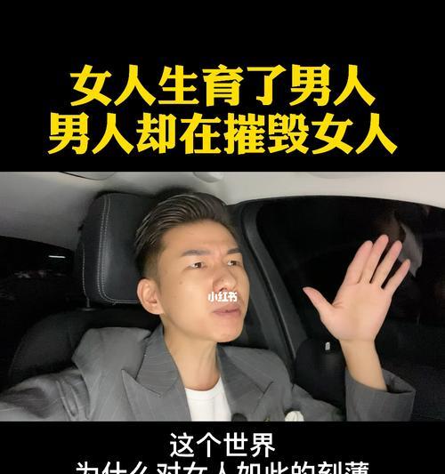 聪明女人的婚姻智慧（如何处理婚姻关系）  第1张