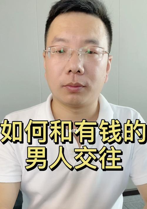 聪明女人的恋爱心机（教你四招抓住男人的心）  第2张