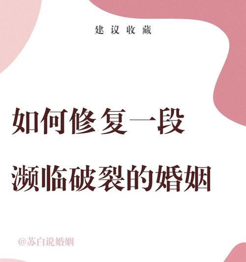 男人该如何选择婚姻（从男人角度出发）  第1张