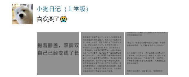 与大大咧咧的女生相处，你会更快乐（解锁女生大大咧咧的神秘面纱）  第2张