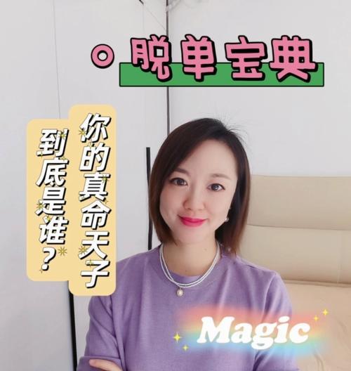 大龄女孩脱单宝典（切勿做出这些尴尬的举动）  第2张