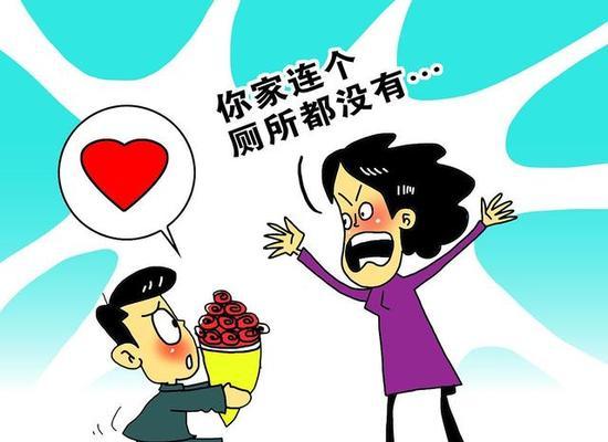 大龄剩男的三大结婚借口（揭露大龄剩男不想结婚的真实原因）  第2张