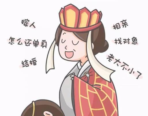 大龄剩女相亲失败的3个心态误区（为什么你总是不能脱单）  第3张