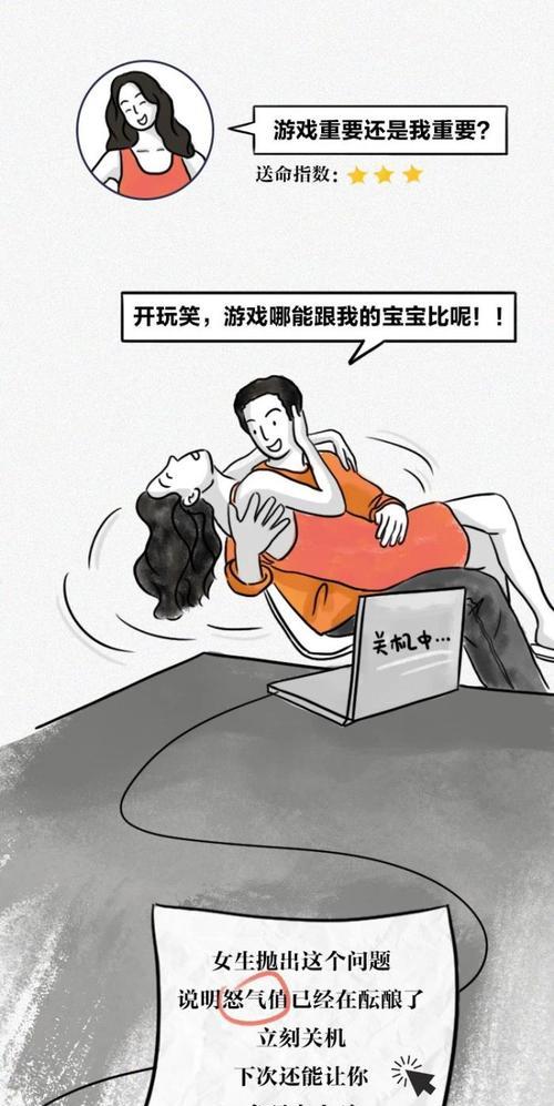 大龄脱单必备——男人招架不住的撒娇招数（揭秘男人“被控制”心理）  第1张
