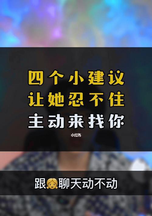 如何成功脱单（15个小建议教你摆脱单身狗的称号）  第1张