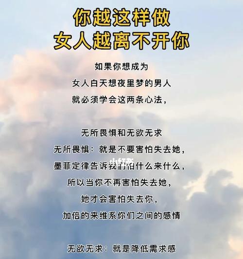 以分手挽回最有效说话（用言语重建爱情）  第2张