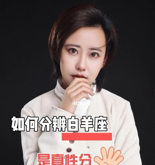 挽回白羊座最佳时机（如何找准白羊座心中最渴望的东西）  第1张