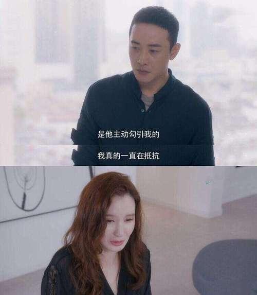 出轨的女人，值得原谅吗（探究原谅与信任的边界）  第1张