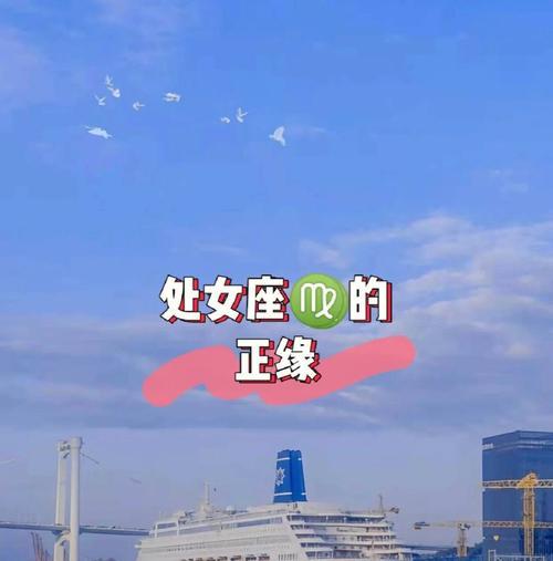 如何用正确的方法挽回天蝎男（掌握关键技巧）  第2张