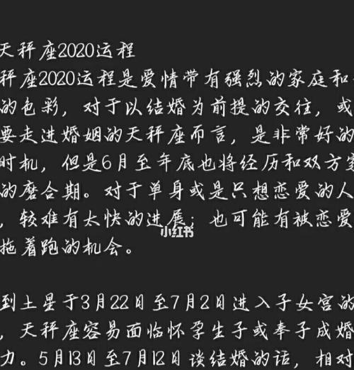 如何用正确的方法挽回天蝎男（掌握关键技巧）  第1张