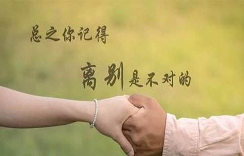 挽回失误，以道歉获得信任（最感动的道歉话语和实践方法）  第3张