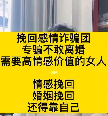 分居后婚姻还能挽回吗（分居后如何重建夫妻关系）  第3张